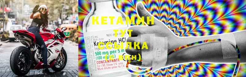 гидра зеркало  Гаджиево  Кетамин ketamine 