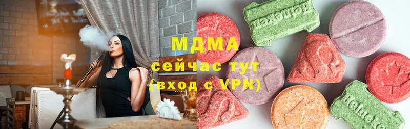 магазин продажи наркотиков  нарко площадка телеграм  MDMA crystal  Гаджиево 